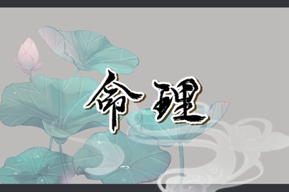 中国万年历 万年历老黄历查询表 黄历万年历