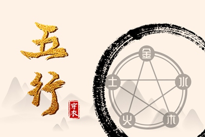 择吉老黄历皇历_择吉老黄历_黄历择吉